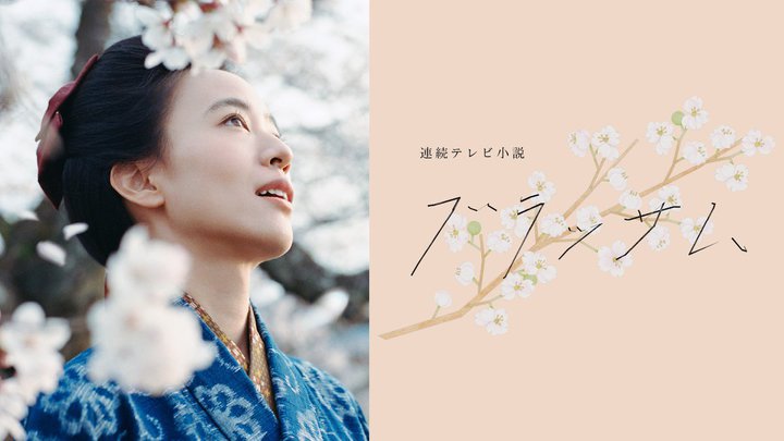 ���h���w�u���b�T���x��1�T�̊��Ԍ��薳���z�M���BNHK�I���f�}���h�A10�����ڃ��C���i�b�v�𔭕\
