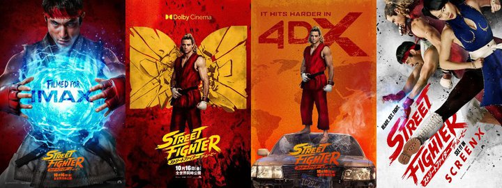 �w�X�g���[�g�t�@�C�^�[�^�U�E���[�r�[�xIMAX�Ȃǂ̃��[�W�t�H�[�}�b�g��f����B�����E�~�P���~�t��̃|�X�^�[��