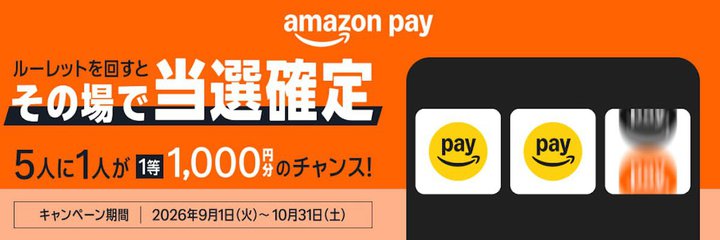 ���z�̓��[���b�g�Ō���IAmazon Pay�̔�������Amazon�M�t�g�J�[�h�����炦��L�����y�[�����{��