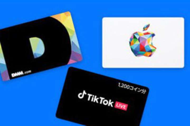 �����v���C�����ӍՂ͎n�܂��Ă���IApple�ȂǃM�t�g�J�[�h�w����1000�|�C���g�Ҍ��A�ΏێҌ���