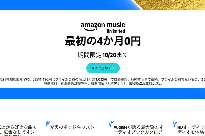���������Ȃ��Ă������BAmazon�v���C�����ӍՂ��u�����Łv���p������@