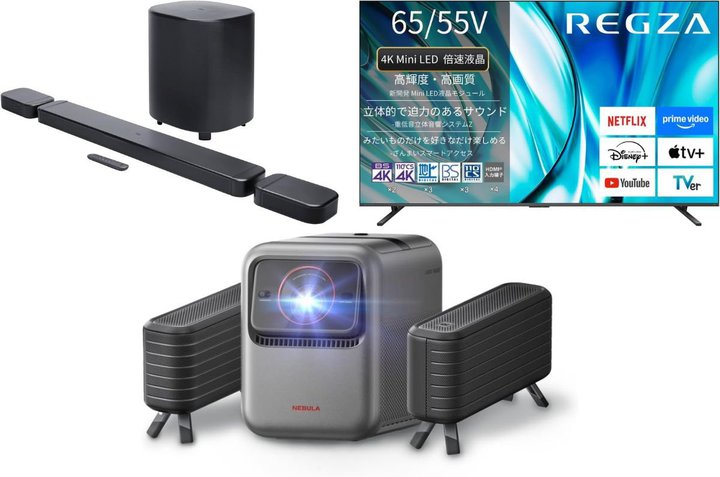 18���~�������IAmazon�v���C�����ӍՁu���啝�l�����v�A�C�e��3�I