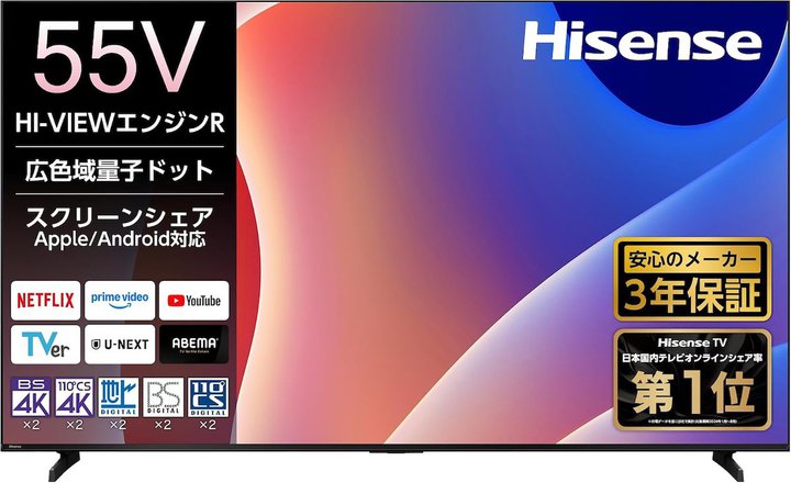 �y�{������z�n�C�Z���X�A55�^4K�t���e���r���v���C���������ő啝�l�����B24���I�t�Ŗ�8���~