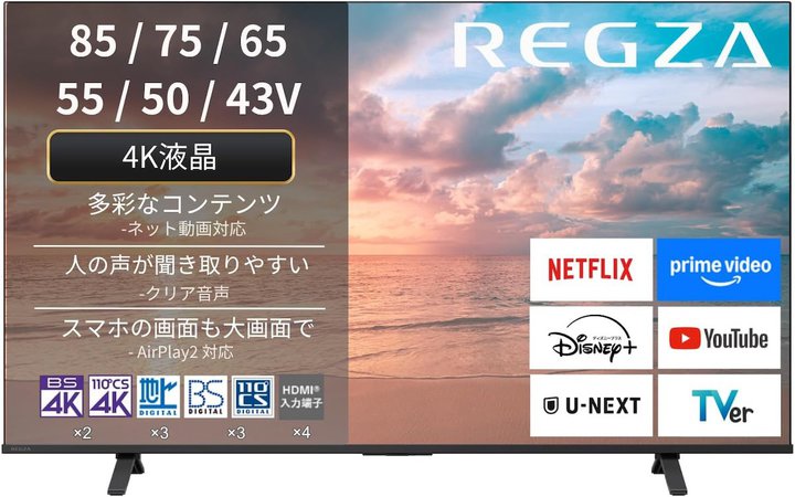 �y�{������z���O�U85V�^4K�t���e���r��20���~�ȉ��IAmazon�^�C���Z�[����30���I�t
