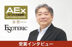 �y�C���^�r���[�z�G�\�e���b�N�u�����h�A�l�b�g���[�N�Ő؂�J���I�[�f�B�I�̐V���Ȋy����