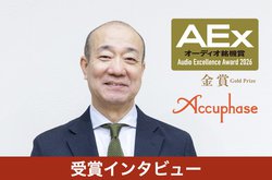 �y�C���^�r���[�z�A�L���t�F�[�Y�A20�N�A���̋��܎�܁B�n�C�t�@�C�I�[�f�B�I�s��Ɋ��͂������炷