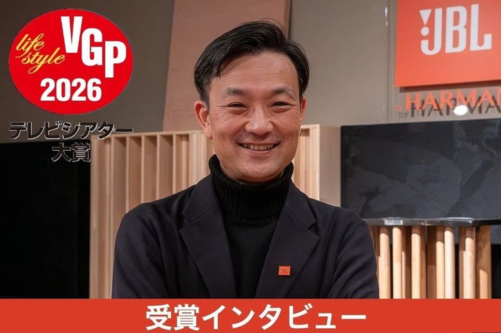 �y�C���^�r���[�zJBL���uBAR 1300MK2�v�ȂǐV���i�ꋓ6���f���ŃT�E���h�o�[�s���Ȍ��B�u�̌��ɂ�鏟�����m�M����1�N�v