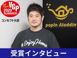 uer𔃂ȂpopIn AladdinvƒNOɎvEցBВE関ւ̈ӋC