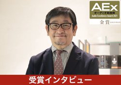 G\ebNA̓f͂ɐiB̂̂ÂōECO𖣗