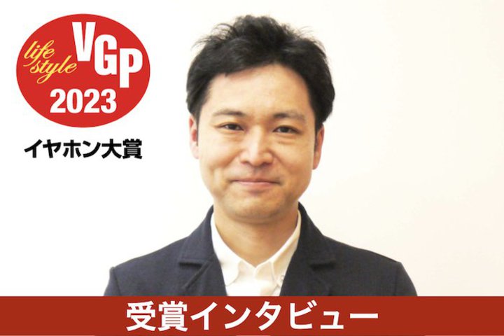 ���C���^�r���[���I�[�f�B�I�e�N�j�J�Ȃ�ł͂̐V���ȉ��l��ĂŁA���q�l����I�΂�鐻�i��񋟂�������