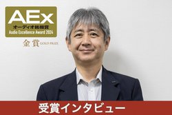 TAD MJT񎁁FËȂ̂ÂAẼI[fBIt@ɔM