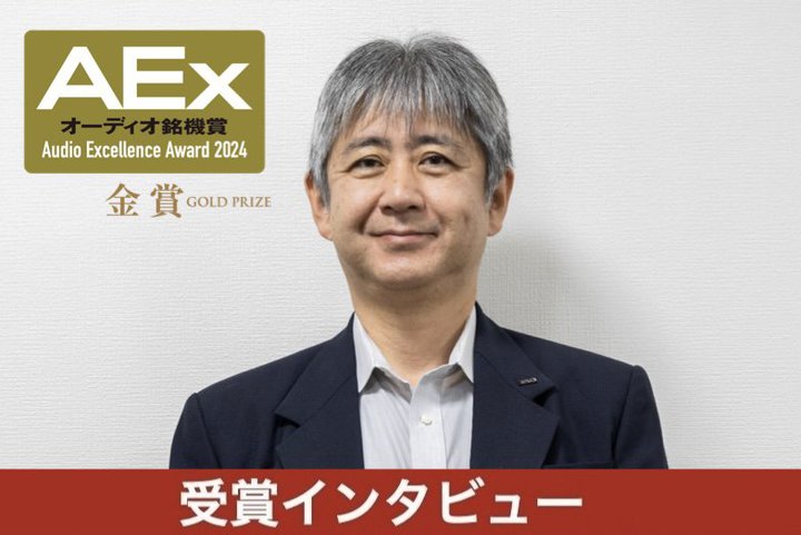 TAD MJT񎁁FËȂ̂ÂAẼI[fBIt@ɔM