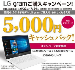 LGAm[gPCuLG gramv2018Nfw҂5,000~LbVobNLy[