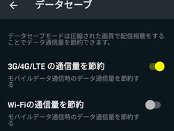 uDAZNvAvA掿𗎂ƂĒʐMʐߖ񂷂uf[^Z[uv@\ǉ