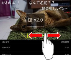 iOSniconicoAvAW[Đ10bXLbvΉȂǋ@\