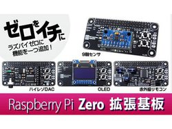 rbgEg[hEAYpCZeroɃnC]DACȂǂǉgu[v3e