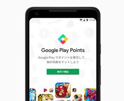GoogleƎ|CguGoogle Play PointsvJnBAvEQ[EfEyŃ|CglAT