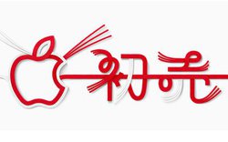 Abv12uvAΏۏiwōō24,000~̃MtgJ[hv[g