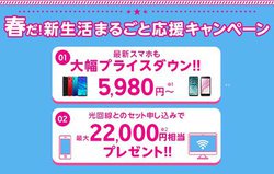 yVoCAt@[EFCunova lite 2v5,980~ȂǑS13@킪włVLy[