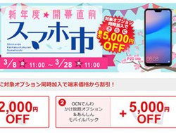 t@[EFCuP20 litev800~AiPhone SEoBgoo SimsellerԌZ[