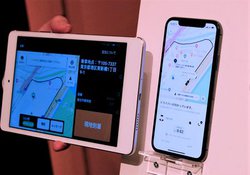 ^NV[zԃAvuDiDivAEsłT[rXJnBPayPayƂAg