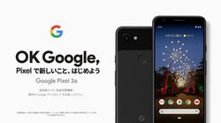 \tgoNAuGoogle Pixel 3a^3a XLv舵BGoogle One 6̓Tt