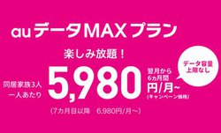 auAf[^eʏȂ̐Vvuf[^MAXvvBĈȍ~ɒ񋟊Jn