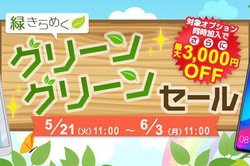 t@[EFCunova lite 3v3,800~AuiPhone SEi128GBjv͖2~Bgoo SimsellerԌZ[