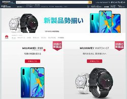 t@[EFCiAmazonł̔̔ĊJBIEEE̍ǐ