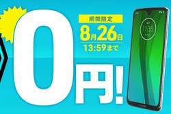 DMM mobileAVK_萔0~ɂȂuɃX^[gLy[v