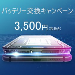 t@[EFCAobe[𔼊z3,500~ɂLy[B81