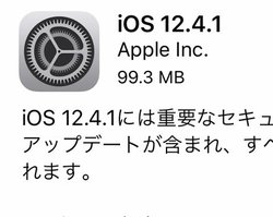 AbvAiOS 12.4.1񋟊JnBdvȃZLeBE萫̃Abvf[g