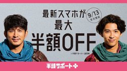 \tgoNA@ő唼zɂȂuzT|[g{vBЂ̃[U[p\