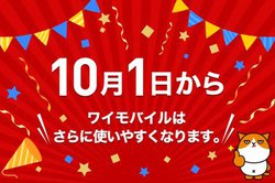 CoCAő12l̃X}zVvB_Ԃ͓Pp