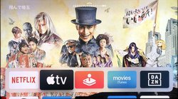 Apple TViAutvOS 13v񋟊JnBPlayStationpRg[[ɂVΉ