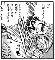 PHSUԂAu肪ƂPHS~Tv݃TCgJ