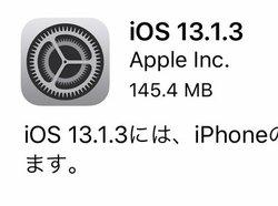 AbvuiOS 13.1.3v񋟊JnAMɉȂoOCBiPadOSAbvf[g