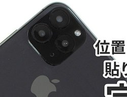 C≮AiPhone X/XSu3JۂvYیJo[