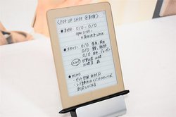 LOWAg[炵hǋfW^m[gut[mvBNEht@fBOWJn