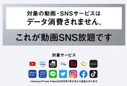 \tgoNAAmazon Prime VideouSNSvΏۂ