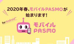 uoCPASMOv2020NtX^[gB܂Android[