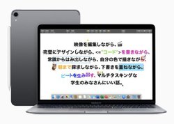 AbvAMaciPadő39,000~OFFɂȂwZ[