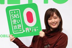 LINEoCAgviX}zōňh ̌z1,480~vBSIM 3GB{LINEf[^t[