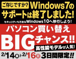 }_EFuRAp\Rւ5,000|Cgv[gB16܂