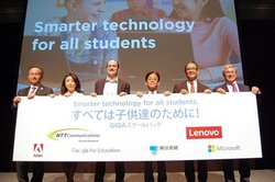 m{NTT ComAuGIGAXN[v\z㉟pbP[Wi񋟊Jn