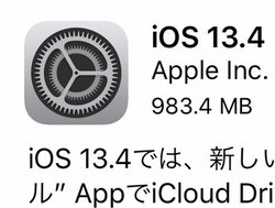 AbvAiOS 13.4񋟊JnBVu~[vtH_LȂǁAoOC