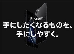 hRauAVuiPhone SEv427