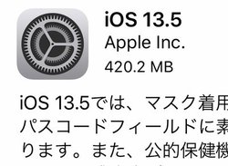 AbvAiOS 13.5JB}XNp̃bNf