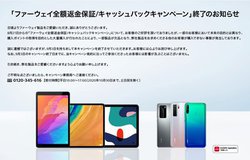 t@[EFCASzԋ/LbVobNLy[𑁊IBꕔ[U[̖sɂ