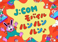 J:COMoCAuŃMKʁBeʃv͒ߌ㑬x1Mbps